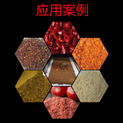 调味品微波烘干解决方案
